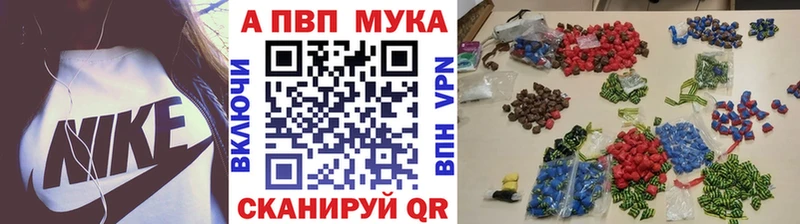 Alpha PVP СК Калач-на-Дону