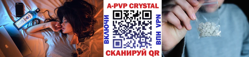 где купить наркоту Калач-на-Дону Alfa_PVP крисы CK