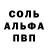 Alpha-PVP VHQ ilxom ismailconov