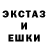 Бошки Шишки White Widow Nhok Mon