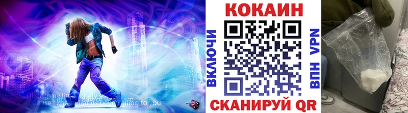 КОКАИН 99%  площадка наркотические препараты  Калач-на-Дону  где можно купить  