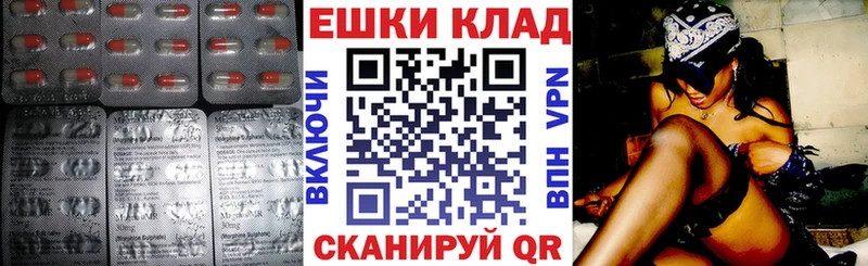 Экстази Punisher  Калач-на-Дону 