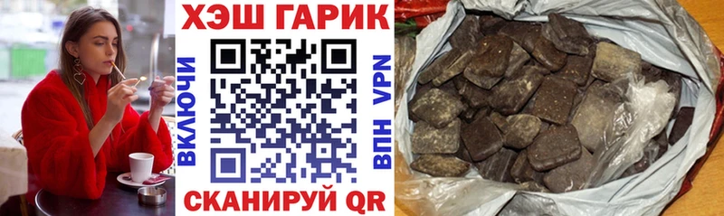Гашиш hashish  Калач-на-Дону 