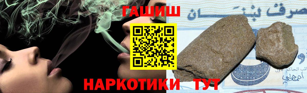 Гашиш AMNESIA HAZE  Вход с VPN  ГАШ гарик  Калач-на-Дону 