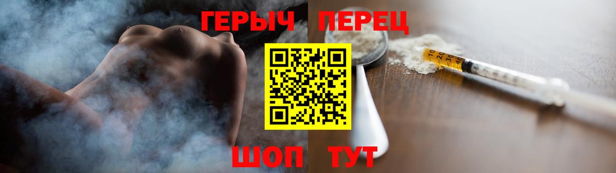 Героин VHQ Калач-на-Дону