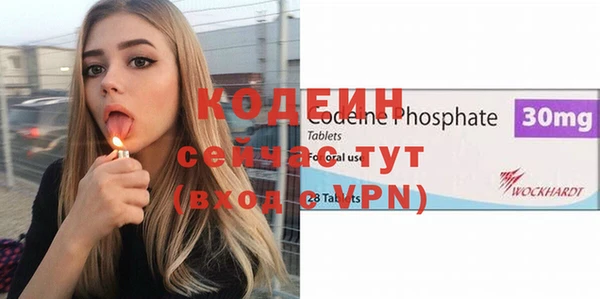 ALPHA PVP Алексеевка
