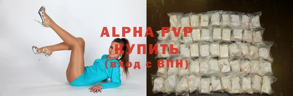 ALPHA PVP Алексеевка