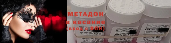ALPHA PVP Алексеевка