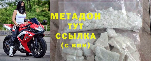 ALPHA PVP Алексеевка