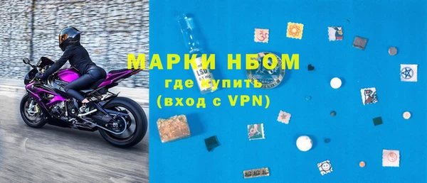 ALPHA PVP Алексеевка