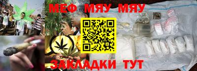 ALPHA-PVP Кумертау