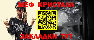 эйфоретик Кунгур