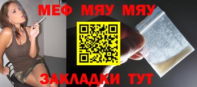 эйфоретик Кунгур