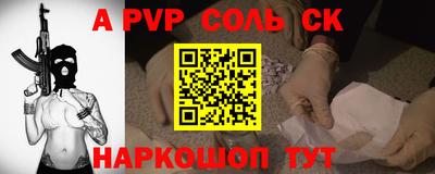 эйфоретик Кунгур