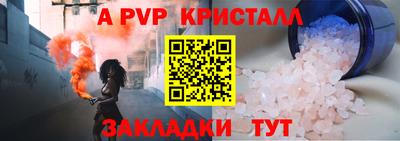 эйфоретик Кунгур