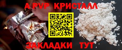 ALPHA-PVP Кумертау