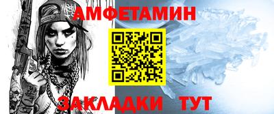 прущие грибы Кулебаки