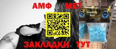 эйфоретик Кунгур
