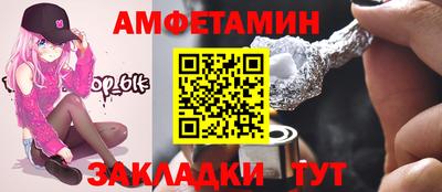 прущие грибы Кулебаки