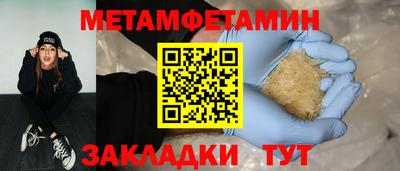ALPHA-PVP Кумертау