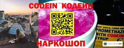 эйфоретик Кунгур