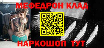 ALPHA-PVP Кумертау