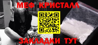 эйфоретик Кунгур