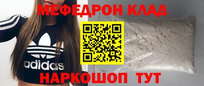 ALPHA-PVP Кумертау