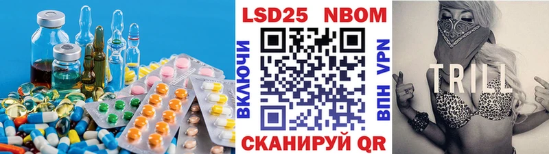 LSD-25 экстази кислота mega маркетплейс Калач-на-Дону купить наркотики цена