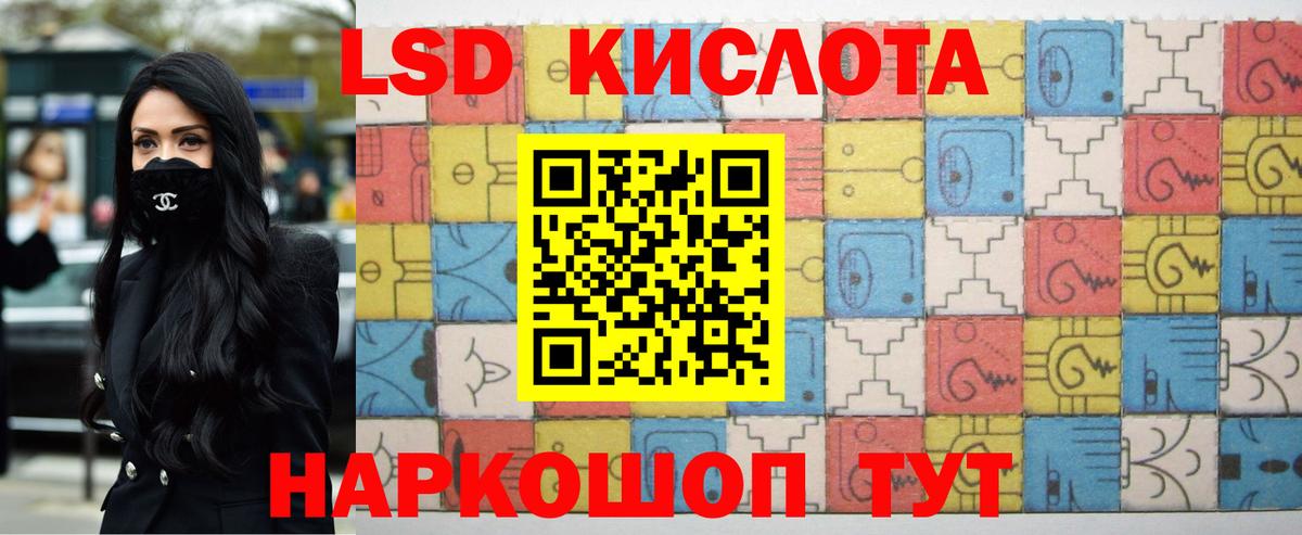 Лсд 25 экстази ecstasy  ЛСД экстази  Калач-на-Дону  Лсд 25 экстази ecstasy  Вход с VPN 