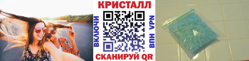 Первитин кристалл  OMG зеркало  Калач-на-Дону 