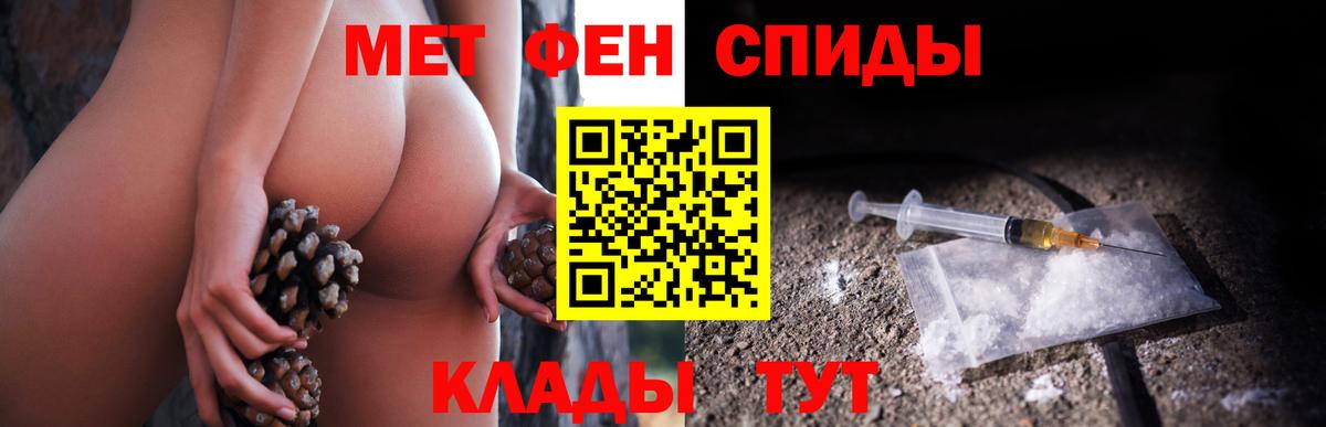 Первитин пудра  Первитин  Калач-на-Дону  Вход с VPN 