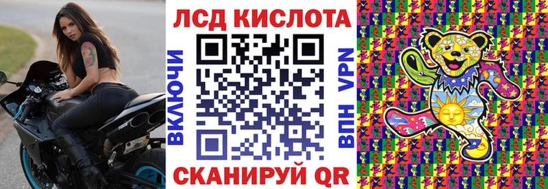 цена   Калач-на-Дону  omg зеркало  Марки 25I-NBOMe 1,8мг 