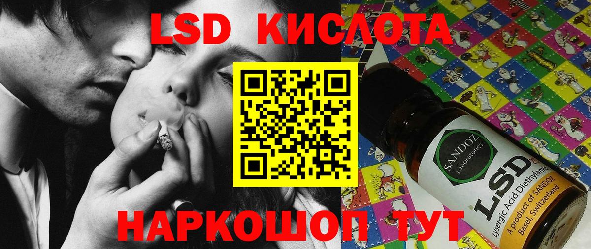 Марки NBOMe 1500мкг Калач-на-Дону