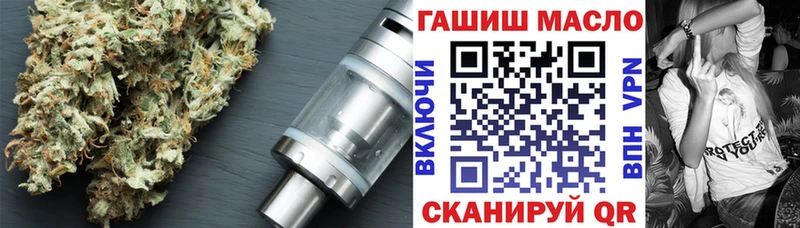 Дистиллят ТГК гашишное масло  Калач-на-Дону 