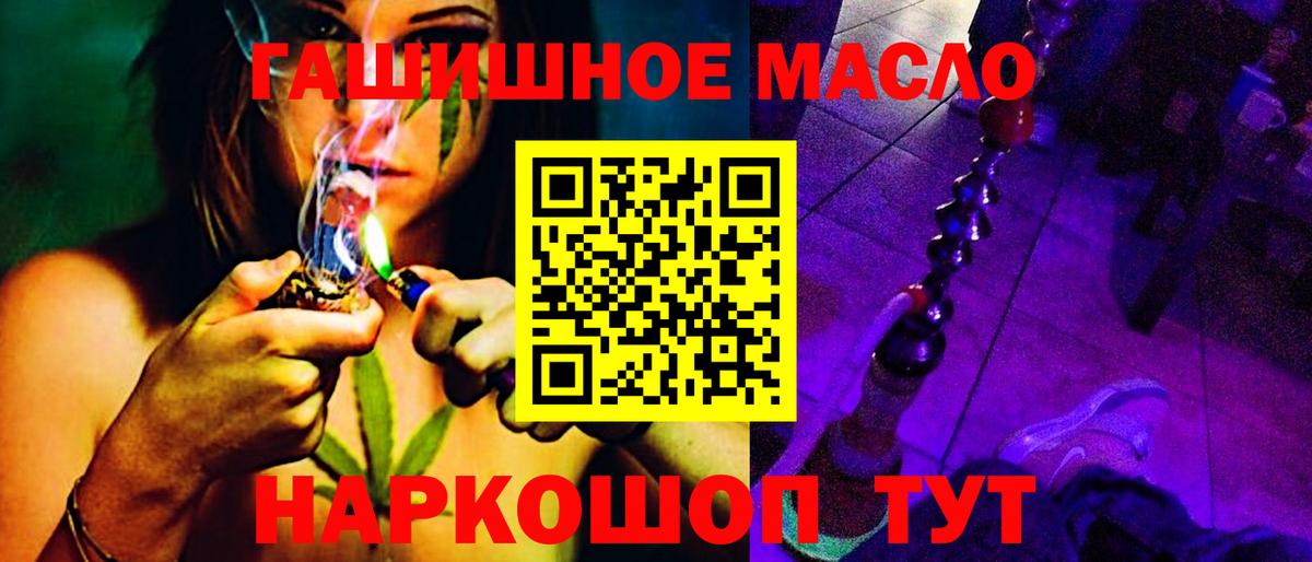 Дистиллят ТГК жижа Калач-на-Дону