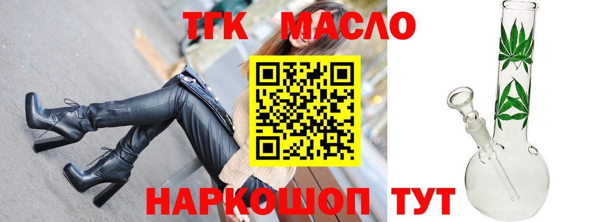 Калач-на-Дону  ТГК Wax  ТГК Wax  Вход с VPN 