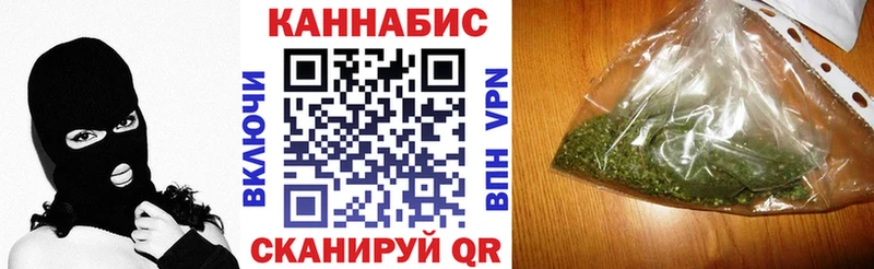 Канабис Ganja  Калач-на-Дону 